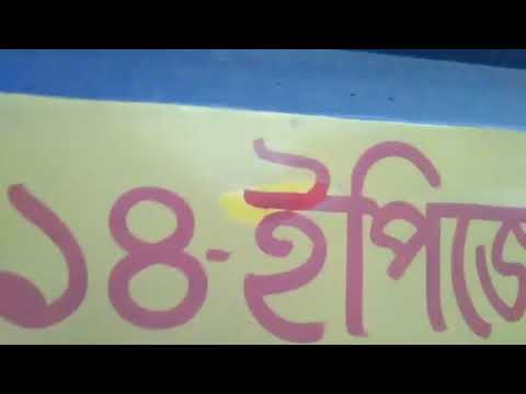 My grand father new alif bus 😘