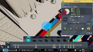 町作り　声なし