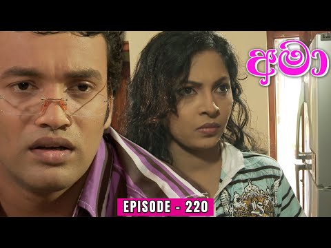 Amaa Episode 220 - (2024-01-28)