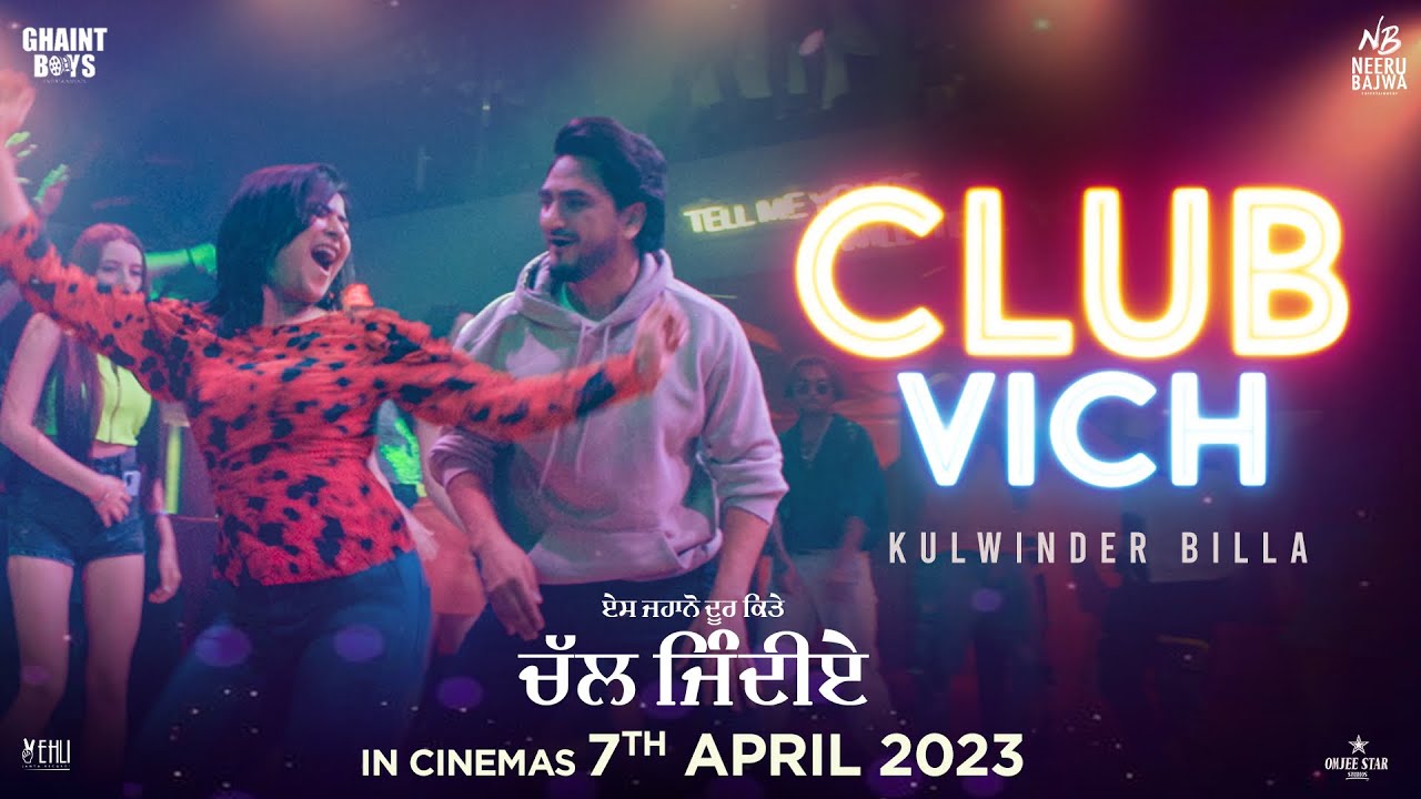 Club Vich song lyrics in Hindi, Kulwinder Billa best 2022 Club Vich song lyrics in Hindi – Kulwinder Billa best 2022
