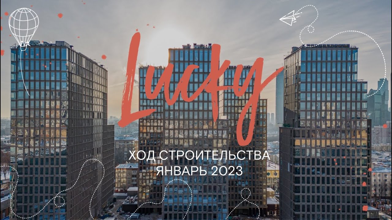 лаки москва жк бригантина лаки москва жк бригантина