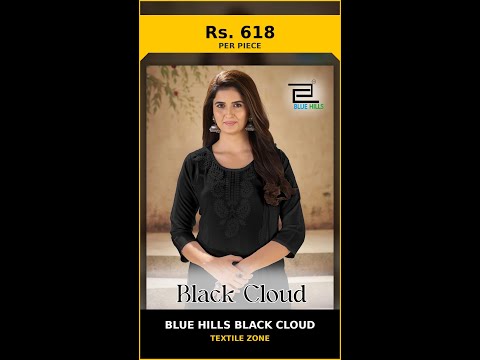 Blue Hills Black Cloud – product video thumbnail