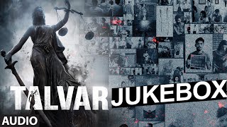 Talvar Full Audio Songs (Jukebox) Irfan Khan, Konkona Sen, Neeraj Kabi | T-Series