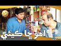 Sohrab Soomro With Gamoo Sindhi Funny Sindhi Comedy He Cha Kayaee