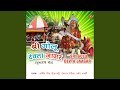 Sri Golu Devta Jaagar