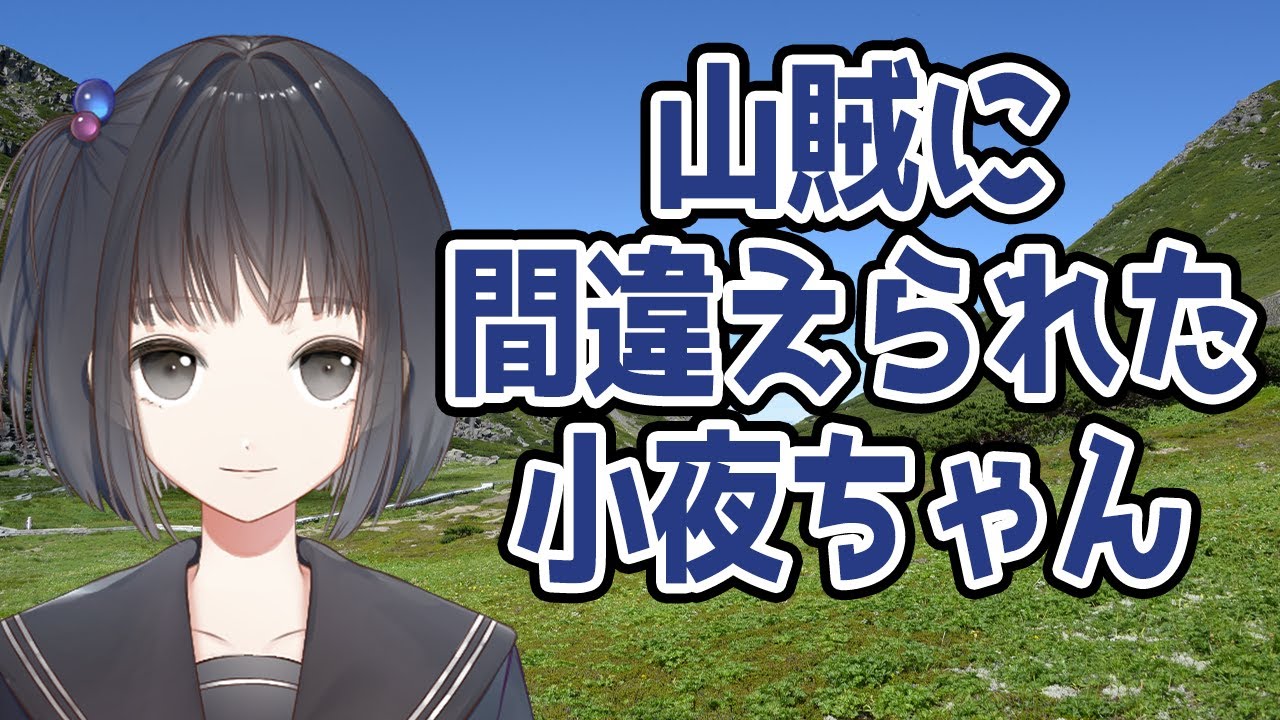YouTubeサムネイル