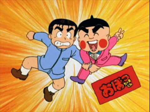 Obocchama-kun Ichido dake I LOVE YOU -Samayo-chan ni Sasageru Uta- INGRY MONGRY