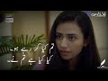 Ruswai Ost Drama - Emotional Lins - 30 Sec Video WhatsApp Status - Deep Lins By Rafeeq Creations