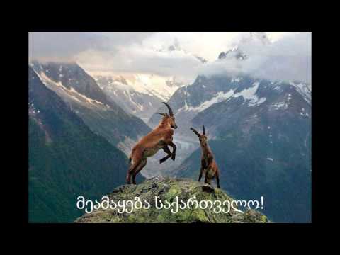 Lashari  Shabarera (zemo svanuri)