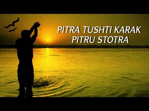 PITRU DOSH NIVARAN STOTRA - Sarva Pitru Tushti Karak Stotra | Suresh Wadkar | Ravindra Sathe