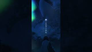 - 空を見上げた #104Hz #ミセカイ #歌ってみた @aaasuka211