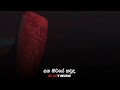 Chey 9 නිර්වාණේ රැප් Lyrics විඩියෝ Whatsapp Status