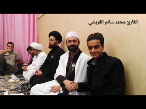 محمد سالم القريشي وأجمل توشيح بحق الإمام الحسين عليه السلام 2019
