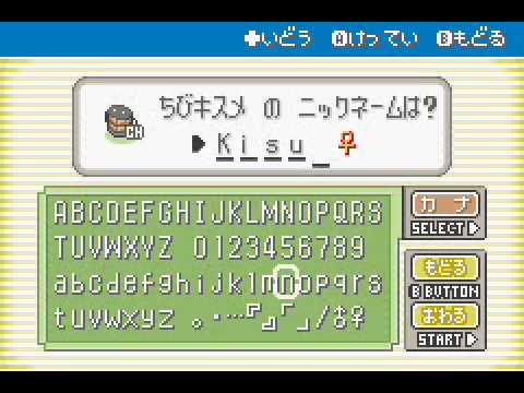 Touhoumon v1.53 Playthrough: Mt Moon Part 2