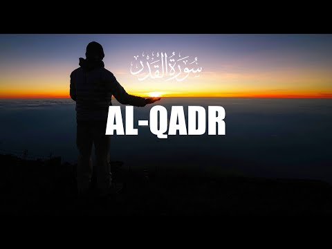 Sourate Al Qadr  (La destinée)