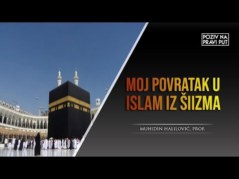 MOJ POVRATAK U ISLAM IZ ŠIIZMA - Muhidin Halilović, prof. ᴴᴰ┇Poziv na pravi put