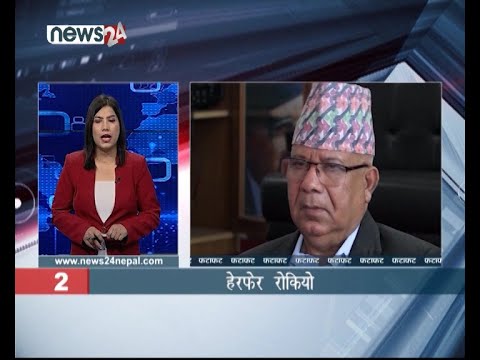 EVENING NEWS FATAFAT - NEWS24 TV