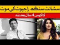 Sushant Singh Rajput Death Case CBI Closes Investigation After 4 Years Dawn News