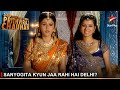 Dharti Ka Veer Yodha Prithviraj Chauhan | Sanyogita kyun jaa rahi hai Delhi?