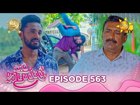 Hiru TV