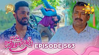 Paata Kurullo - පාට කුරුල්ලෝ | Episode 563 | 2026-07-07 | Hiru TV preview image