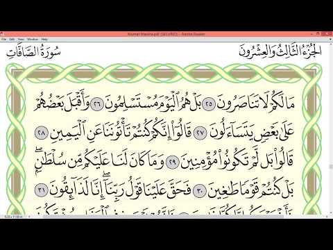 Practice reciting with correct tajweed - Page 447 (Surah As-Saffat)