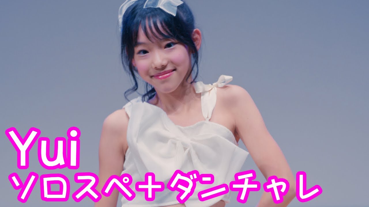 2025.10.19 - Yui(Lexari♡R)／NiziU「CLAP CLAP」【ソロスペ＋ダンチャレ】