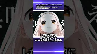 ガチで大怪我したにじさんじ3選 #shorts #vtuber #雑学
