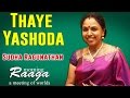 Thaye Yashoda Sudha Ragunathan Morning Raga A Meeting Of Worlds Music Today
