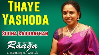 Thaye Yashoda  Sudha Ragunathan  Morning Raga - A 