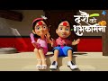 Happy Dashain | 2080 विजयादशमी को शुभकामना