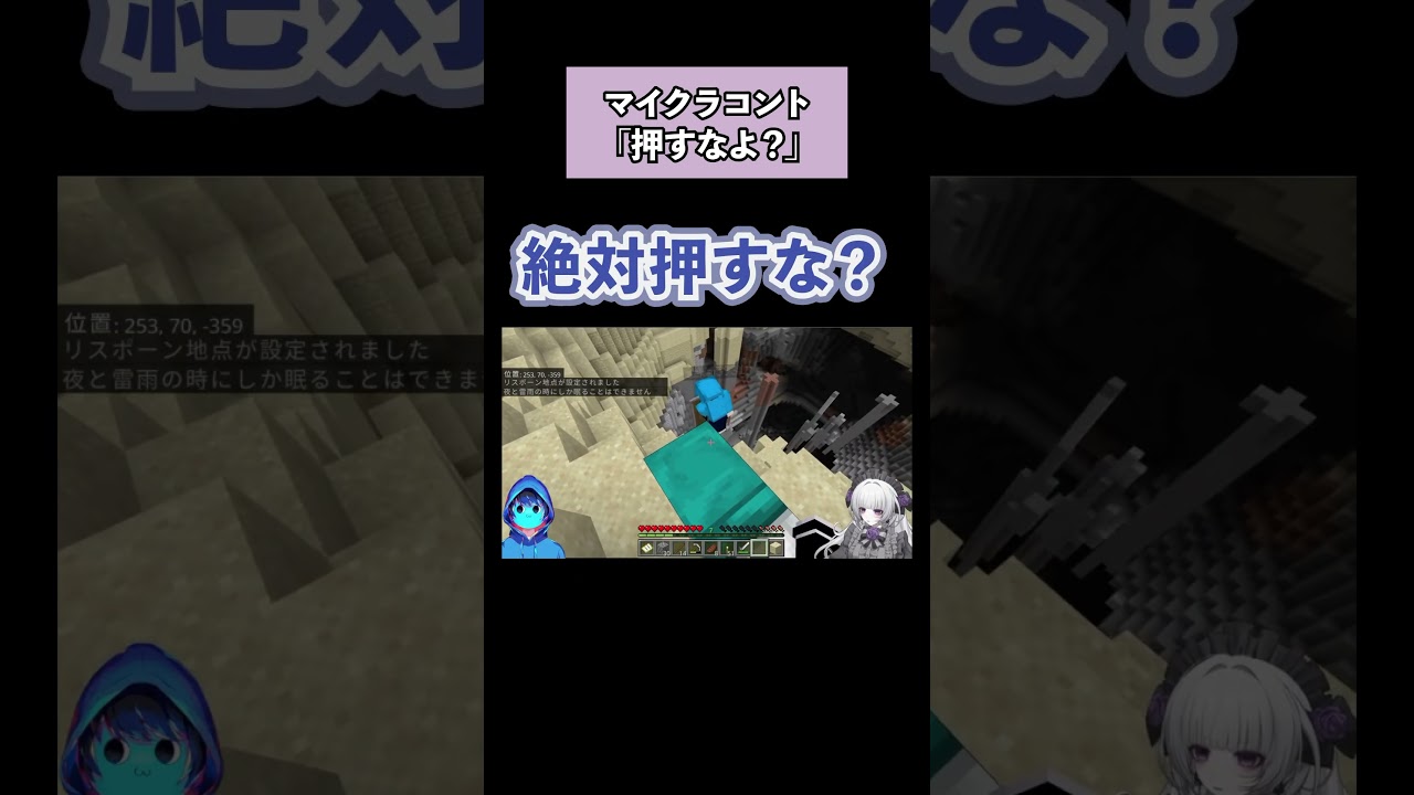 【ダチョウ倶楽部】定番のあのノリをしたがる人【#柘榴シロ 】【#あーずかい 】 #vtuber #切り抜き