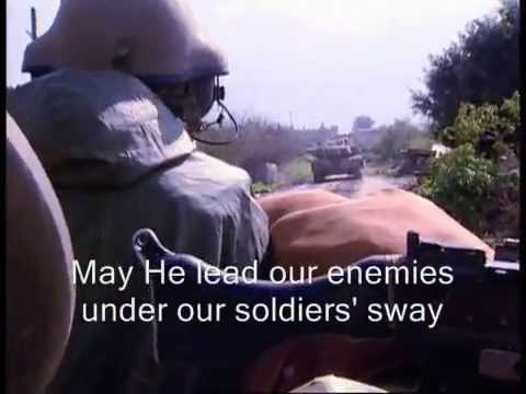 A SONG of PRAYER for the IDF / IAF Israel Defense Force