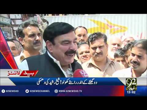 92 News Headlines 03:00 PM - 03-09-2016 - 92NewsHD