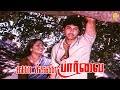 கல்யாணம் ன்ற சொல்லே என் அகராதியில இர�