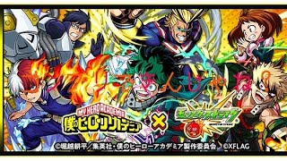 (モンスト)僕ヒロガチャで、意外な結果がでた…60連