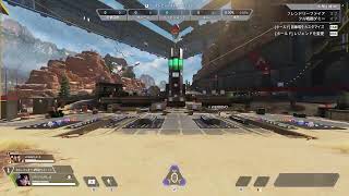 【apex】リハビリエペ