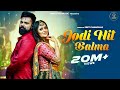 Jodi Hit Balma (Official Video) | Anjali Raghav & Amit Verma | New Haryanvi Song 2024