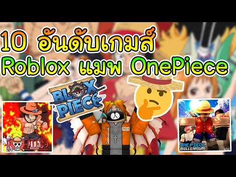 0o Roblox Tomwhite2010 Com - boku no roblox รววพลง one for all ของ all might อตลกษณ