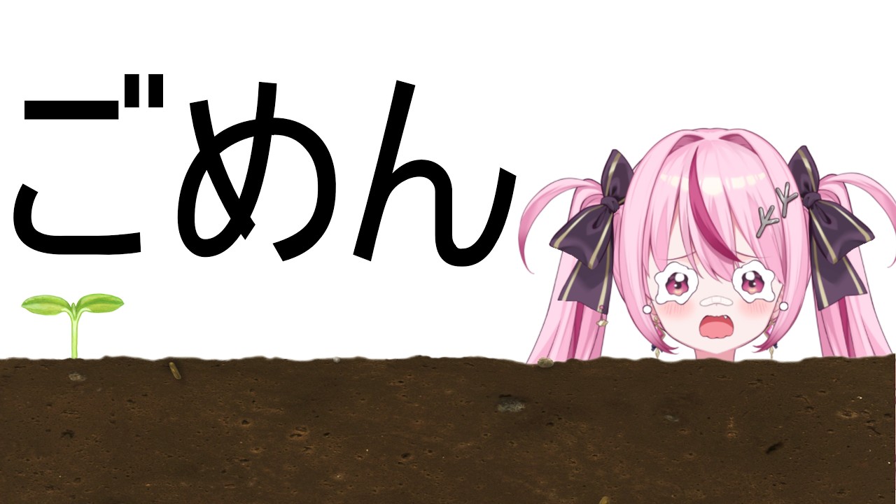 【※雑談に変更】ミスっちまった王であるぞ🤯【#新人vtuber 八雲つばめ】