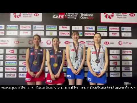 คลิกเพื่อดูคลิปวิดีโอ