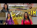 شابة وردة - ربي يشدلي في ما / Cheba Warda - Rabi Ychadli F Ma [Official Music Video] (2023)