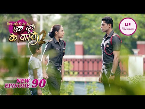 एक बार फिर से हुई Suman और Shravan की मुलाक़ात | Ek Duje Ke Vaaste 2 | Ep 90 | Full Episode