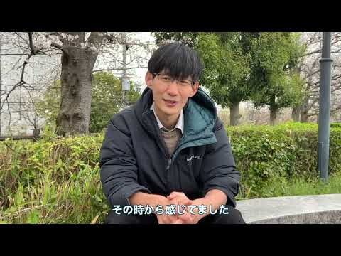 総合経済学科 QandA　すえおか友行に聴く〜現役理科高校教員、どんな子ども時代でしたか？（約3分）