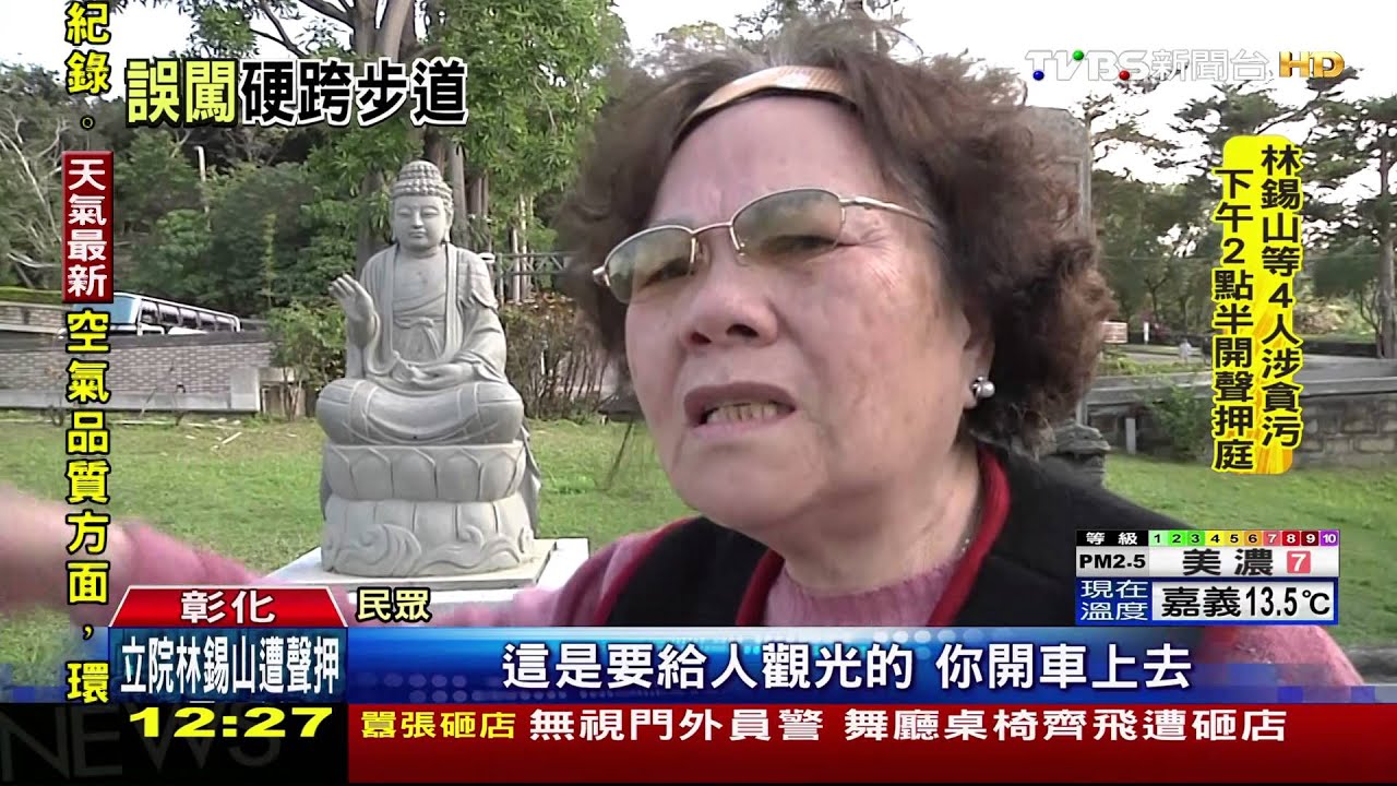 當成越野車!轎車誤闖參佛階梯 硬開下去