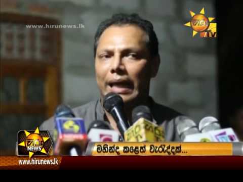 Hiru News 7.00 PM | 2017-06-12