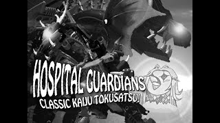 【モノクロ自主怪獣／レゴ特撮】HOSPITAL GUARDIANS CLASSIC KAIJU TOKUSATSU!