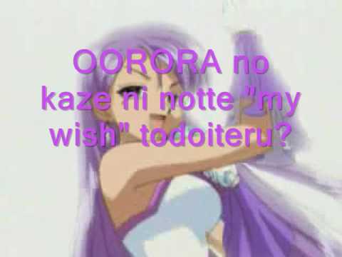 Mermaid Melody: Pichi Pichi Pitch Aurora no Kaze ni Notte Ema Kogure