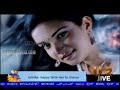 Honey Rose Hot Wet Saree Navel First Night Bed Song