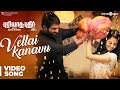 Puriyaatha Puthir Vellai Kanavu Video Song Vijay Sethupathi Gayathrie Sam C S